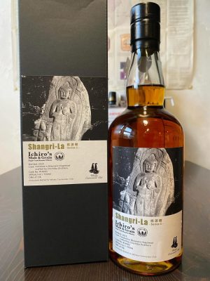 whisky ｜ News｜BAR Te・Airigh 秩父の小さな隠れ家（チェ