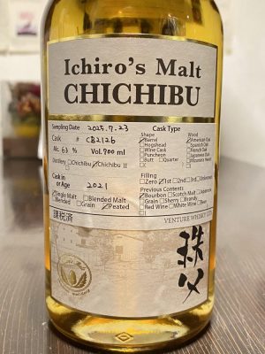 whisky ｜ News｜BAR Te・Airigh 秩父の小さな隠れ家（チェ