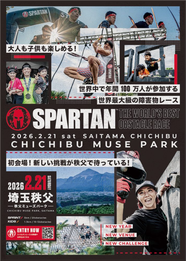 イベント出店のお知らせ